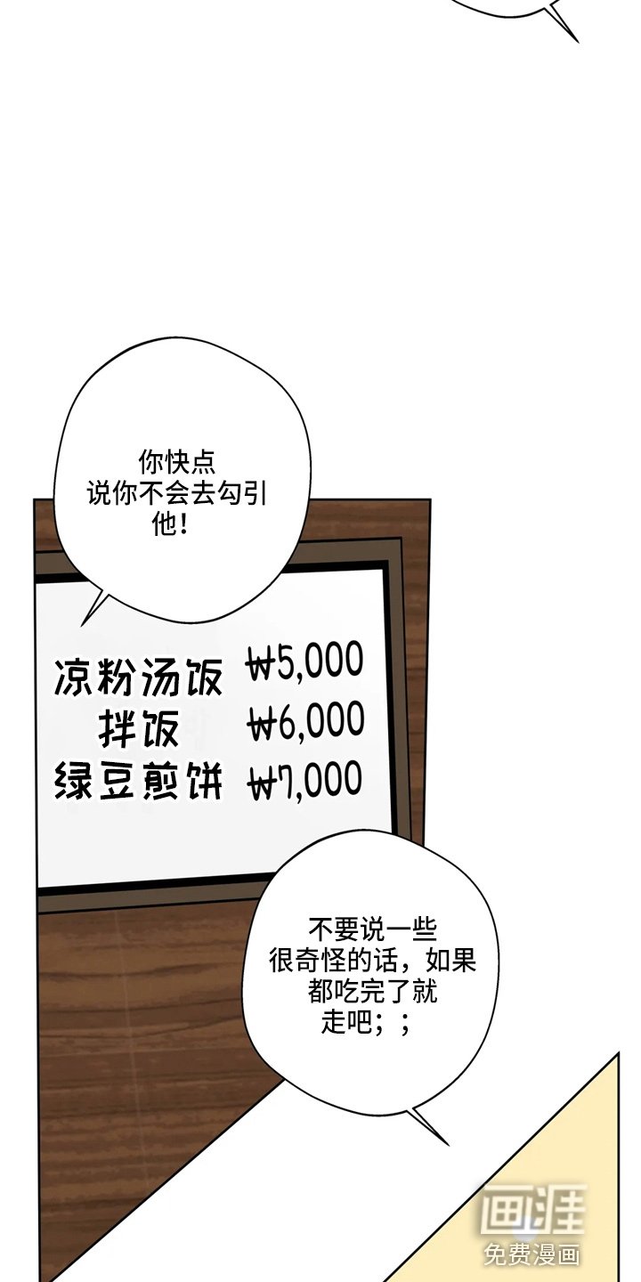 第33章：不像啊