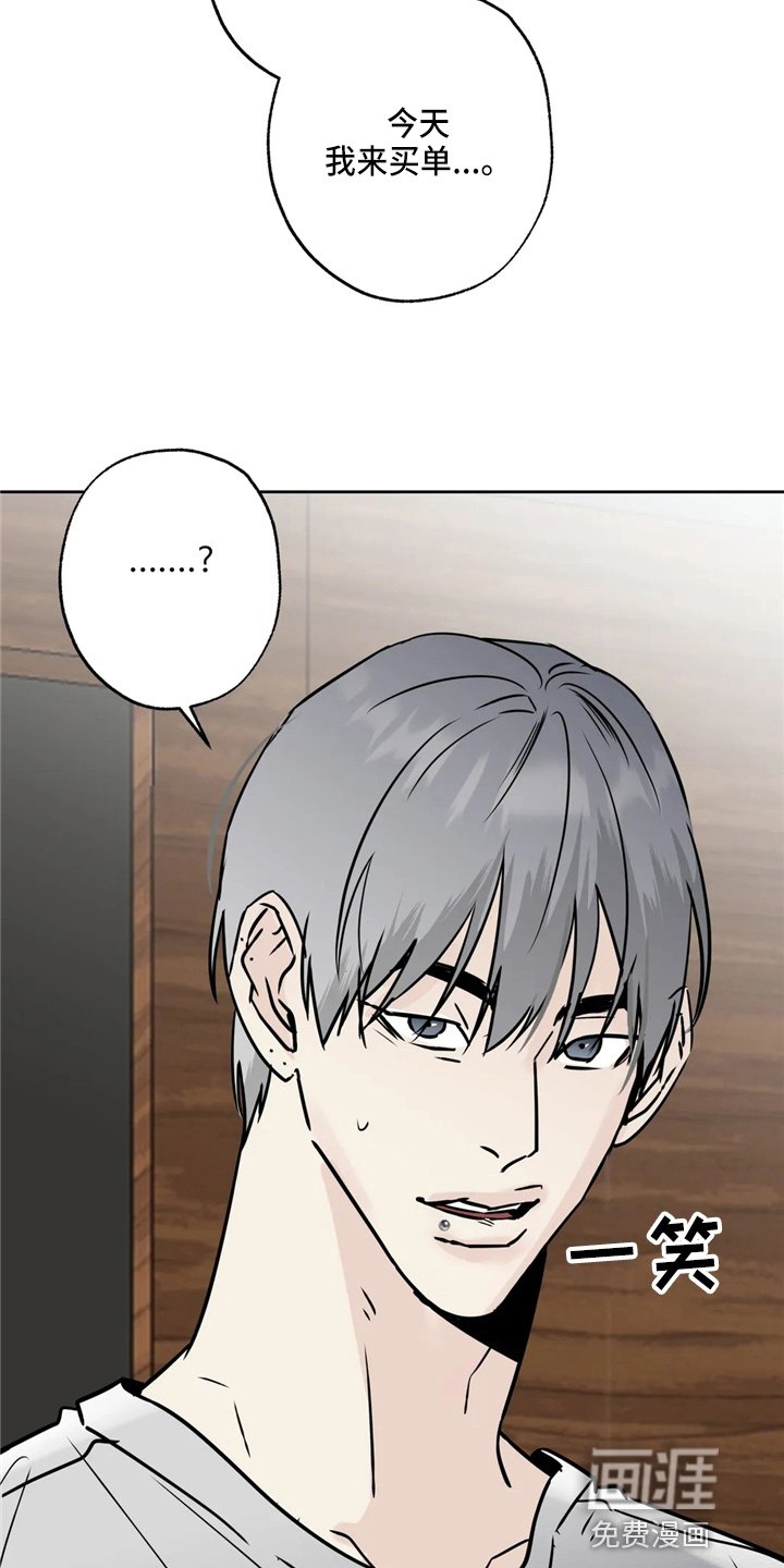 第33章：不像啊