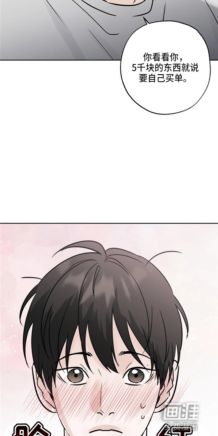 第33章：不像啊