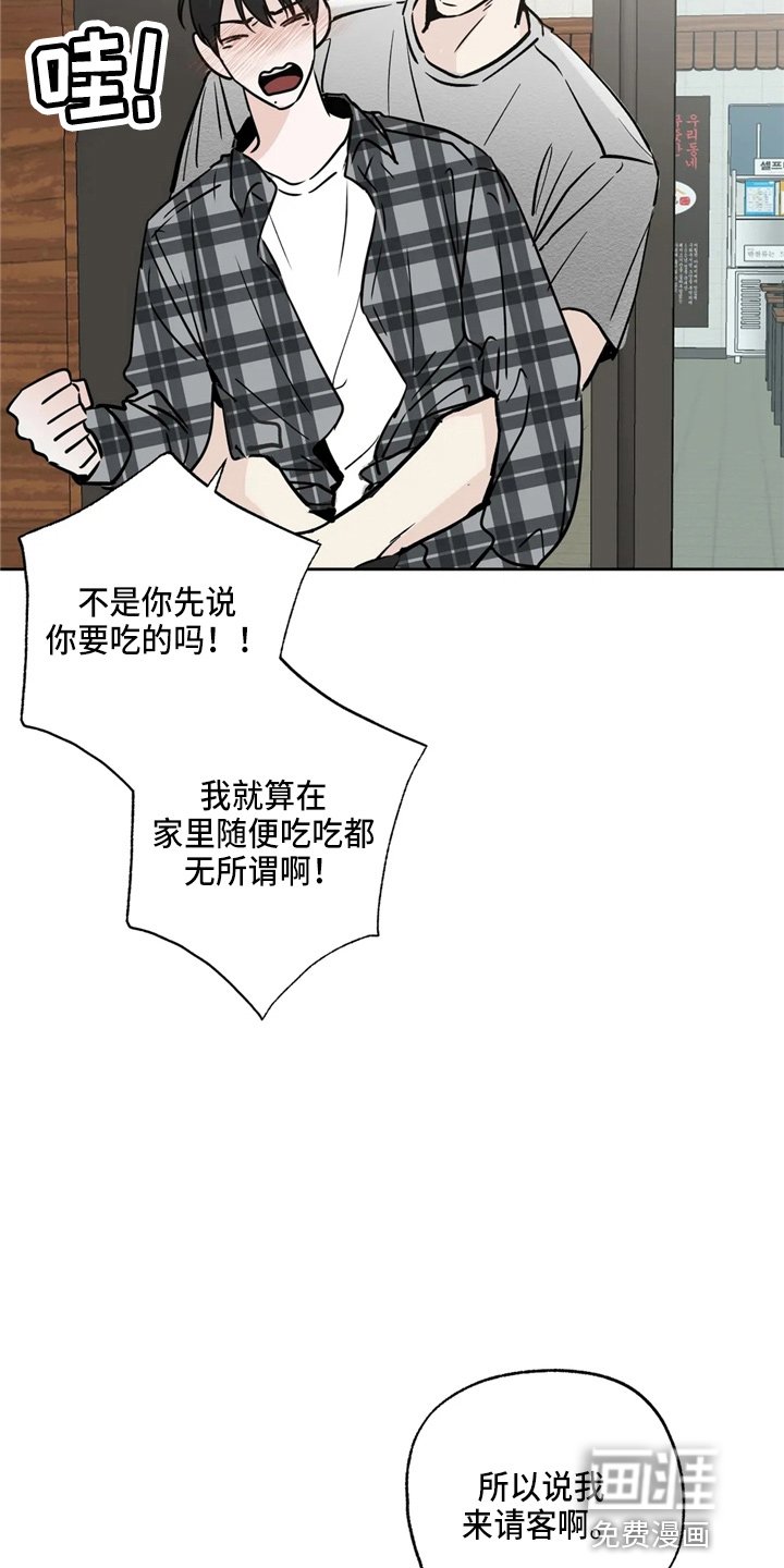 第33章：不像啊