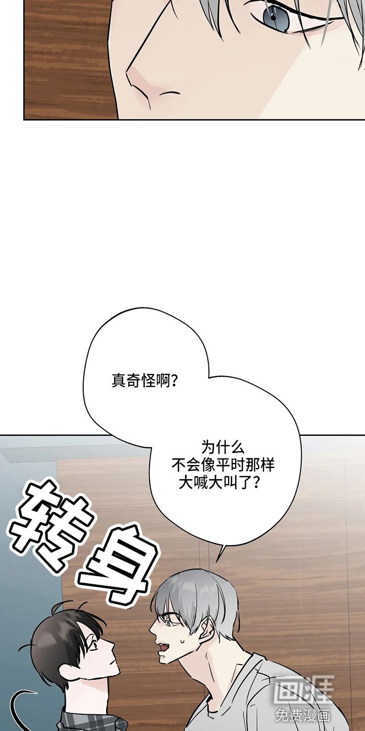 第34章：别着急