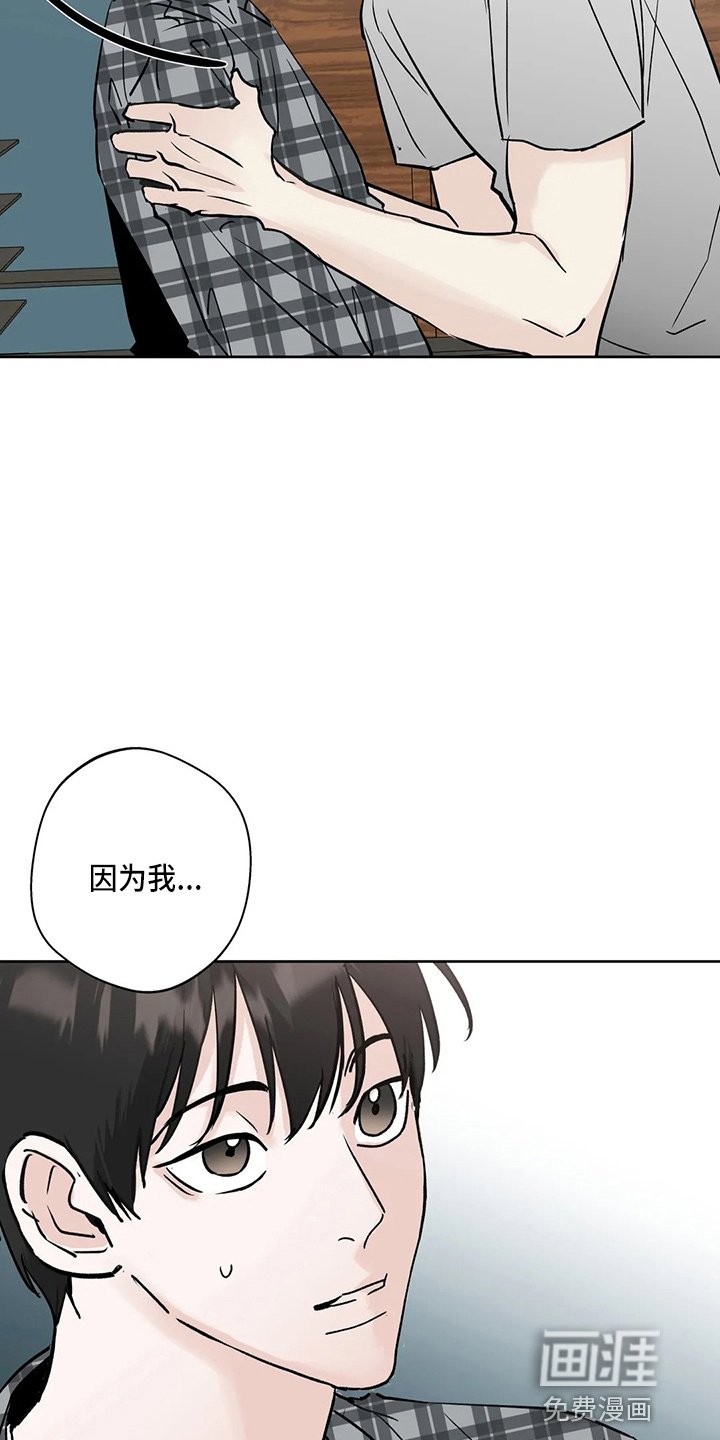 第34章：别着急