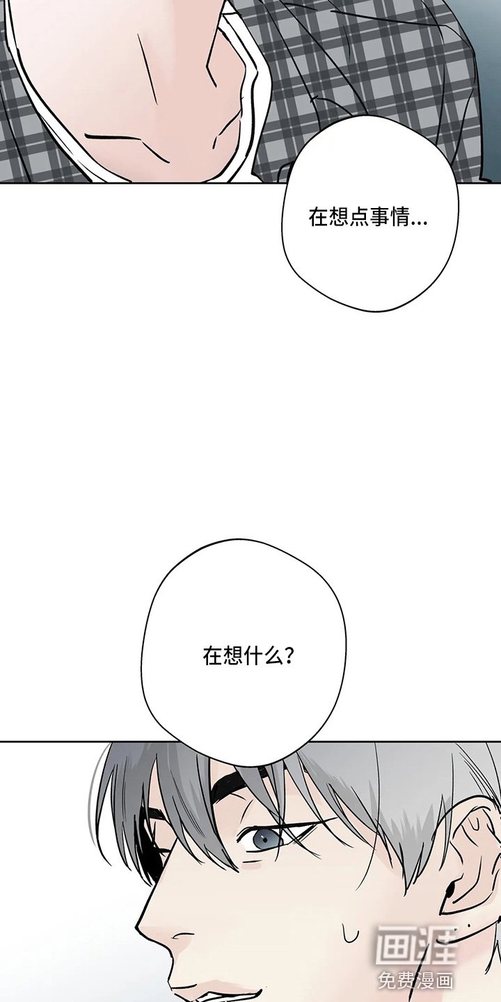 第34章：别着急