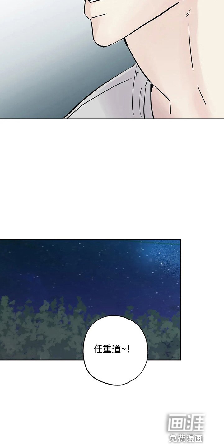第34章：别着急
