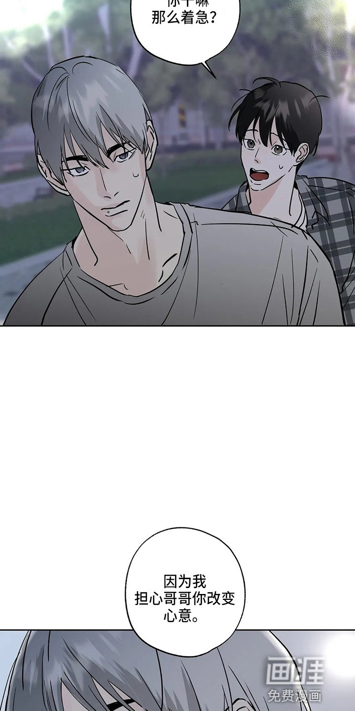 第34章：别着急