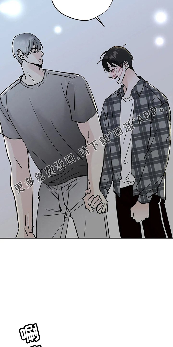 第34章：别着急