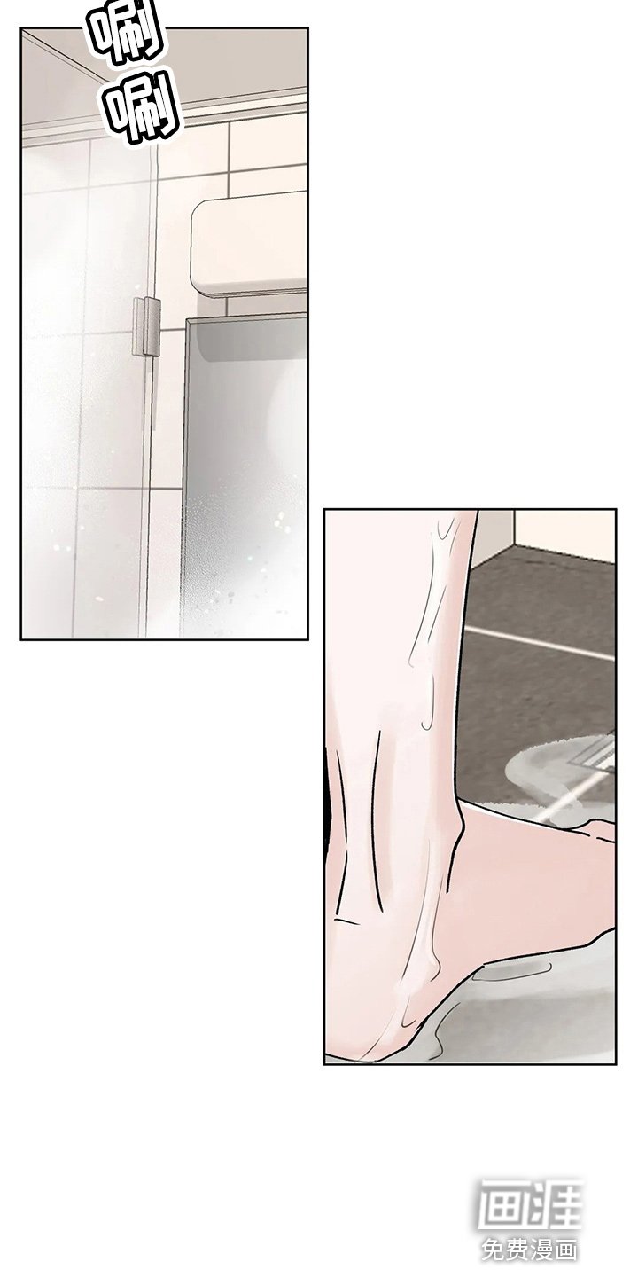 第34章：别着急