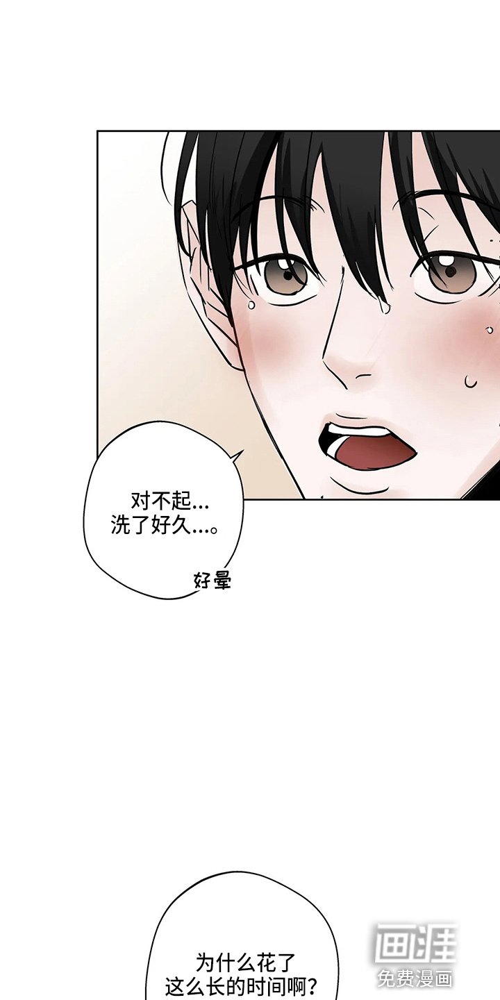 第34章：别着急