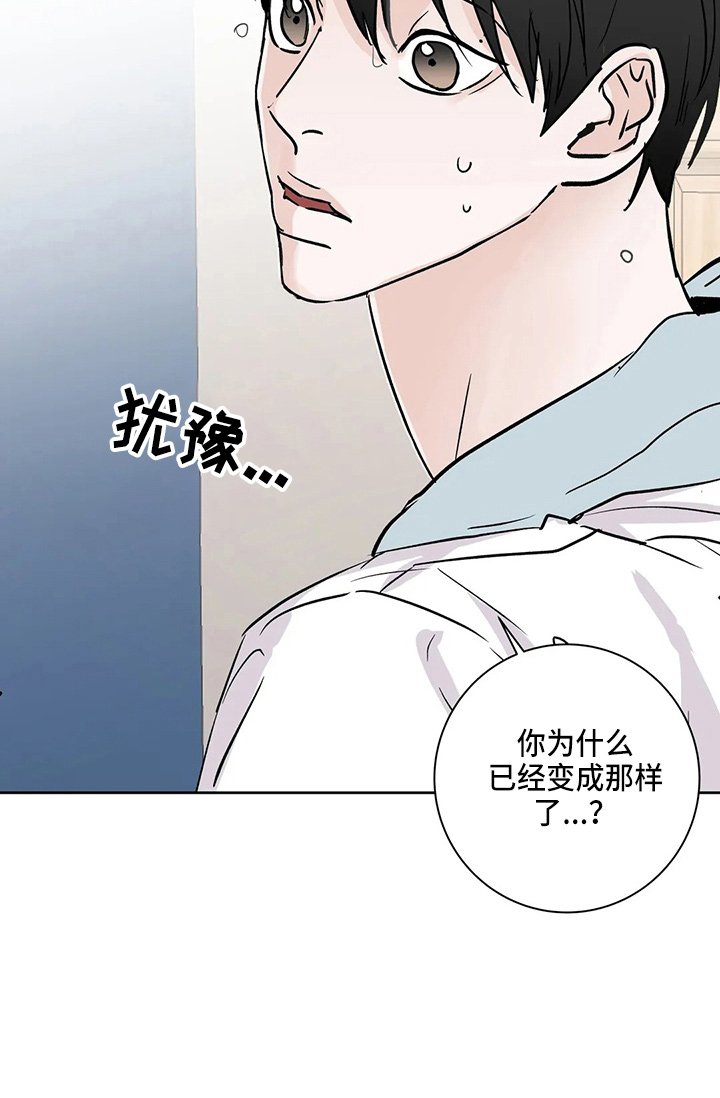 第34章：别着急