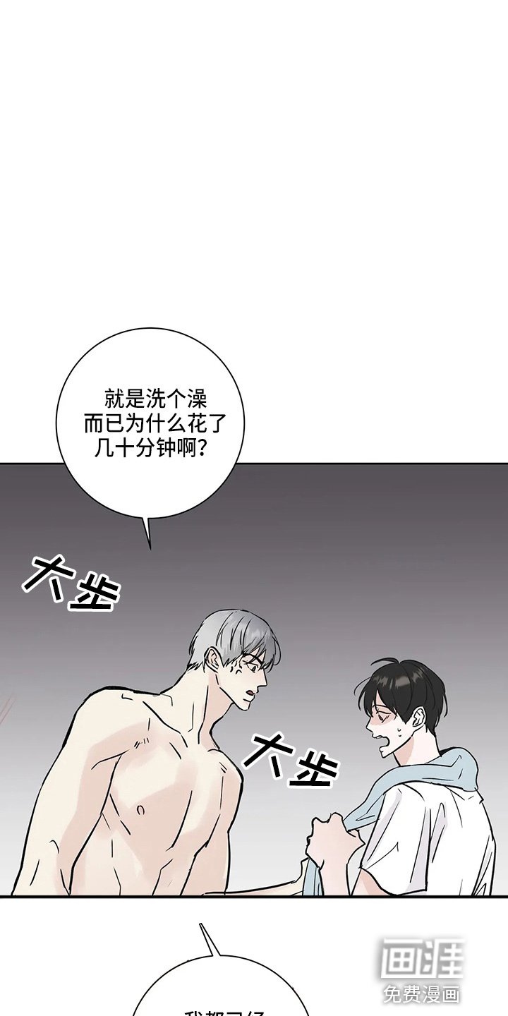第34章：别着急