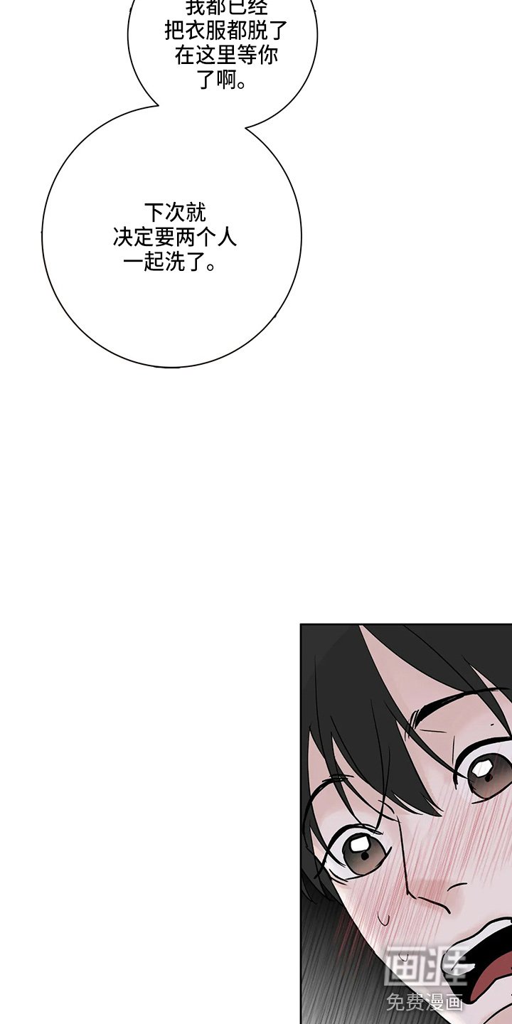 第34章：别着急