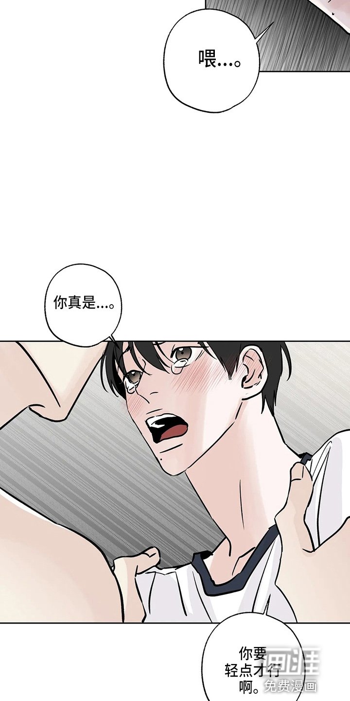 第34章：别着急
