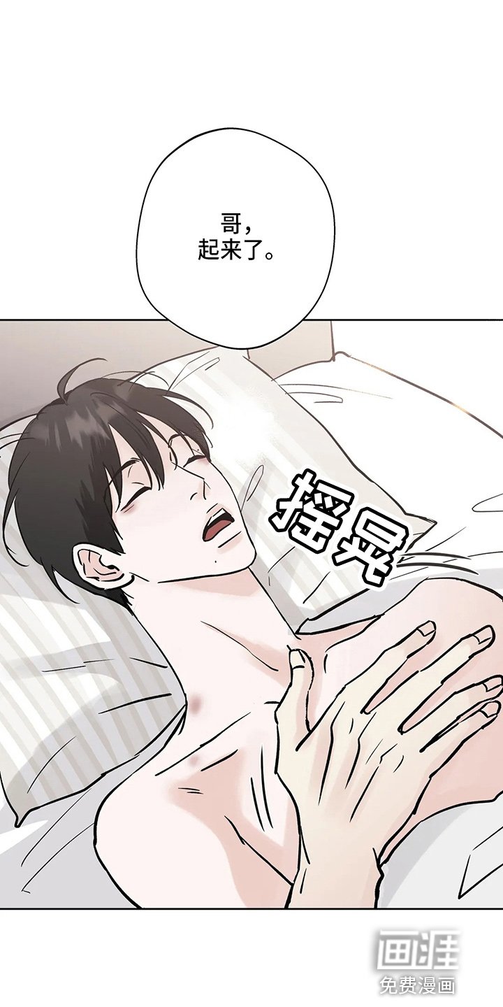 第35章：结束了