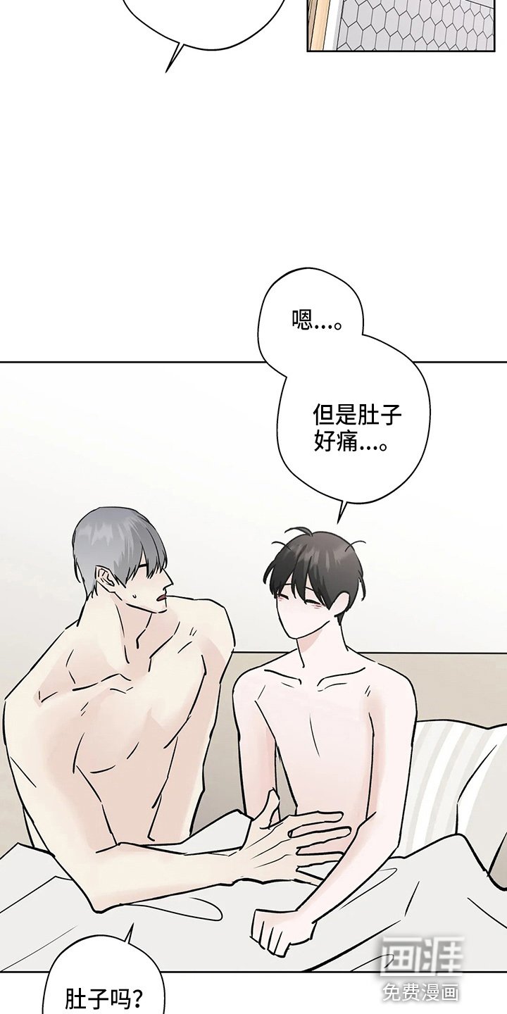 第35章：结束了