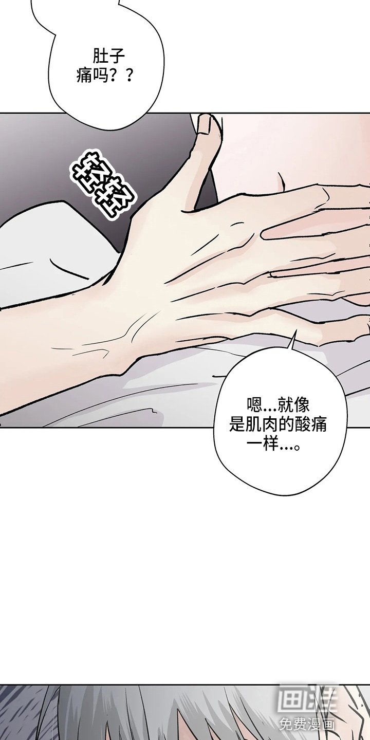 第35章：结束了