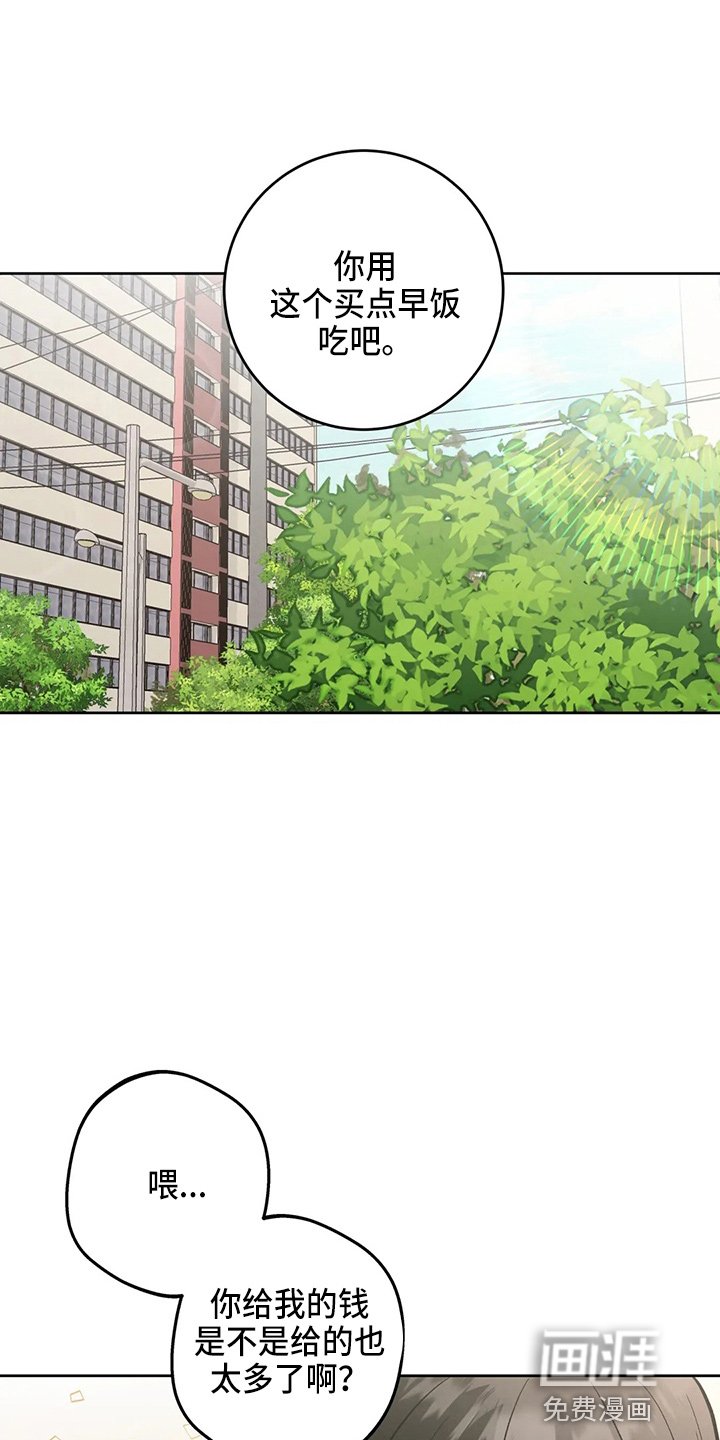 第35章：结束了