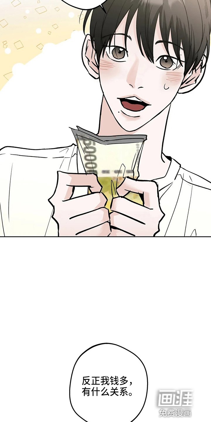 第35章：结束了