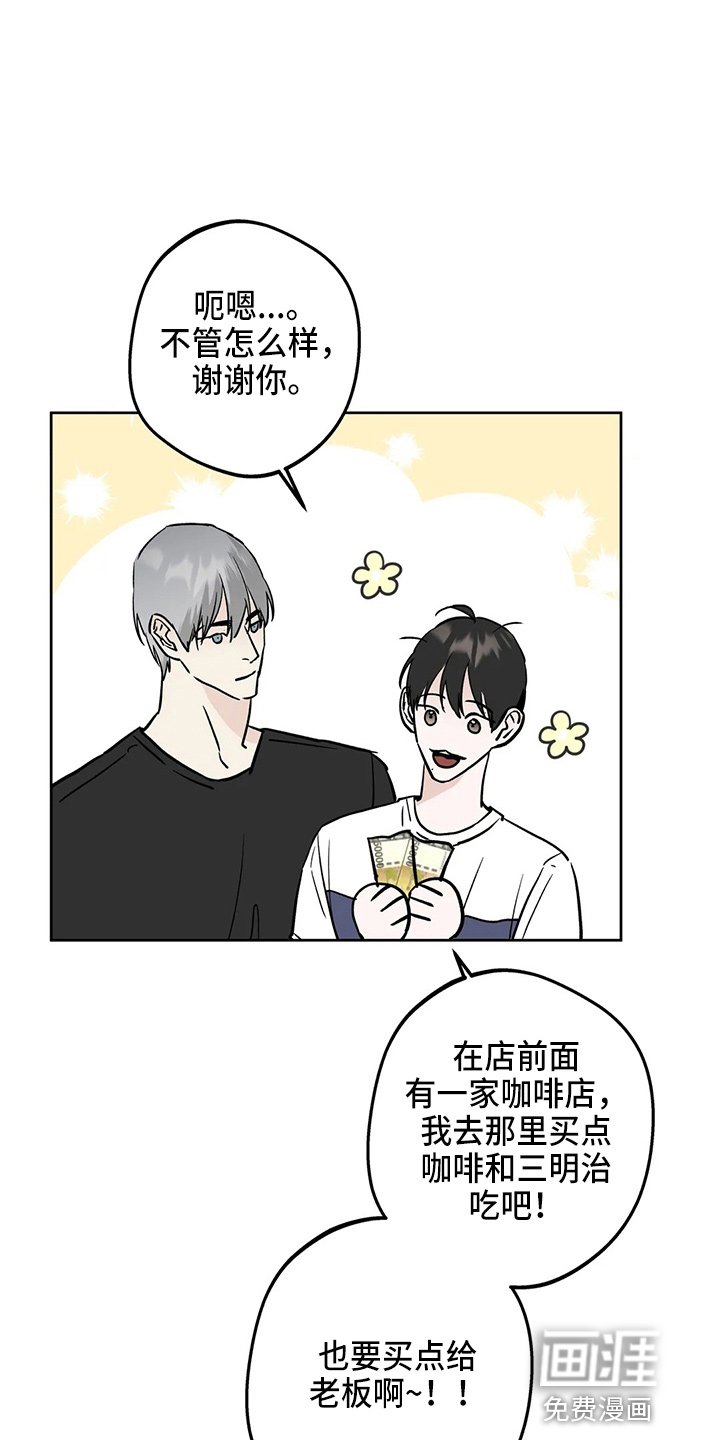 第35章：结束了