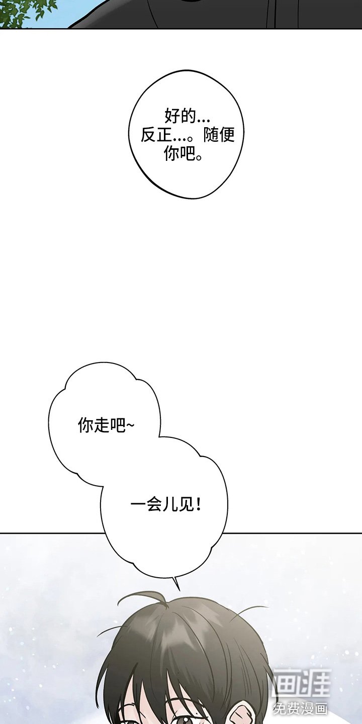 第35章：结束了