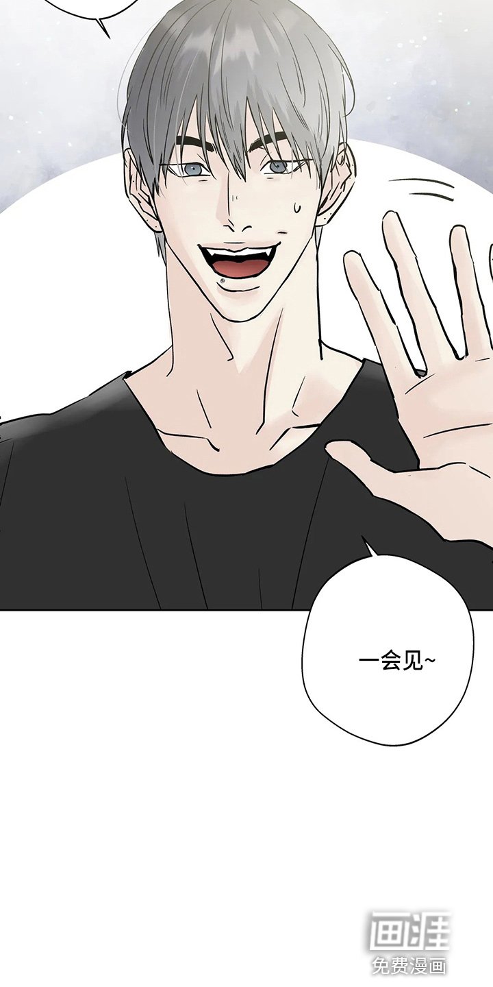 第35章：结束了