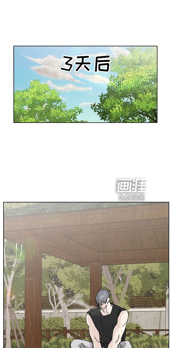 第36章：搞什么
