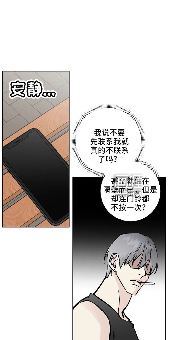 第36章：搞什么