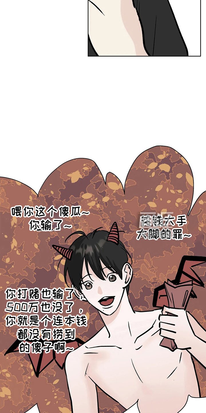 第36章：搞什么