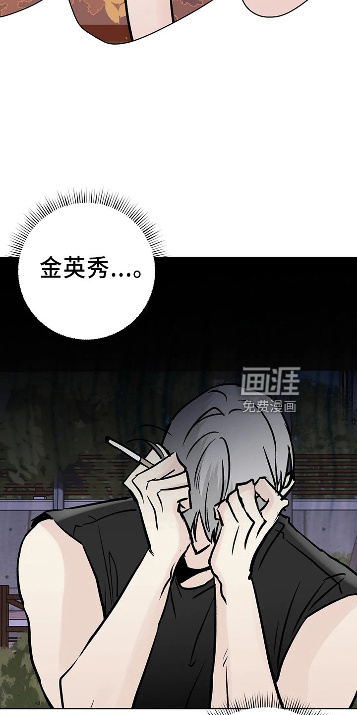 第36章：搞什么