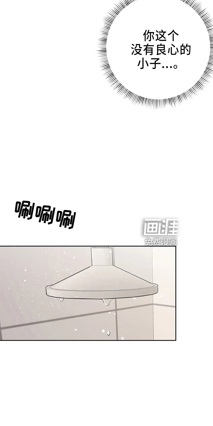 第36章：搞什么