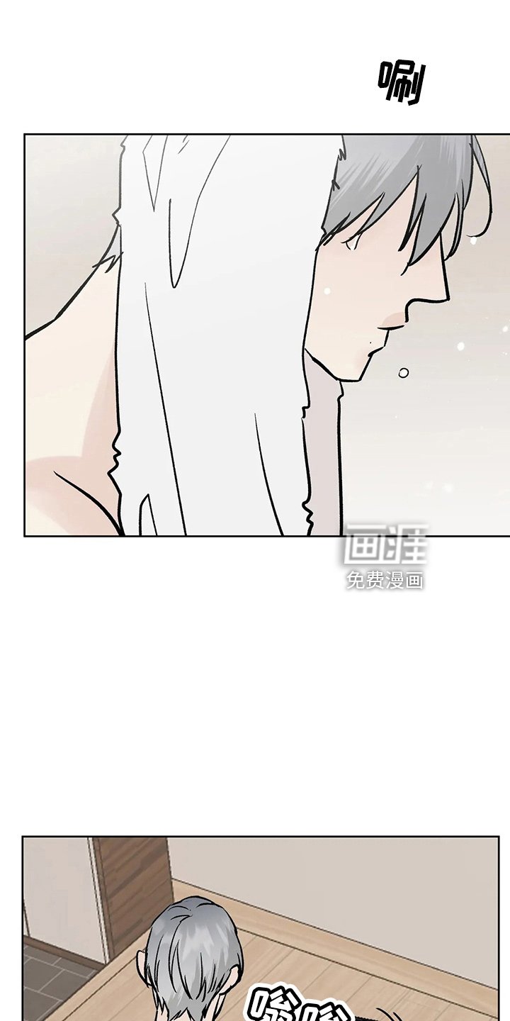 第36章：搞什么