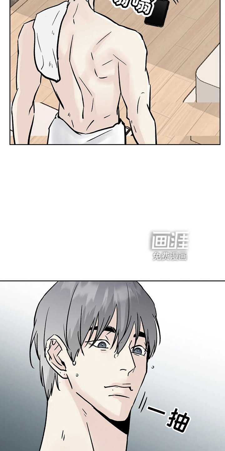 第36章：搞什么