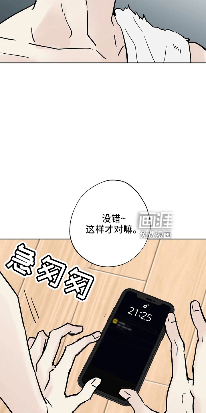 第36章：搞什么