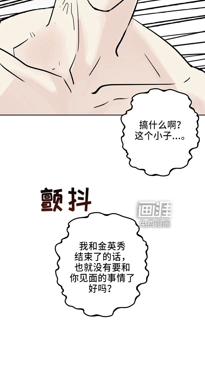 第36章：搞什么