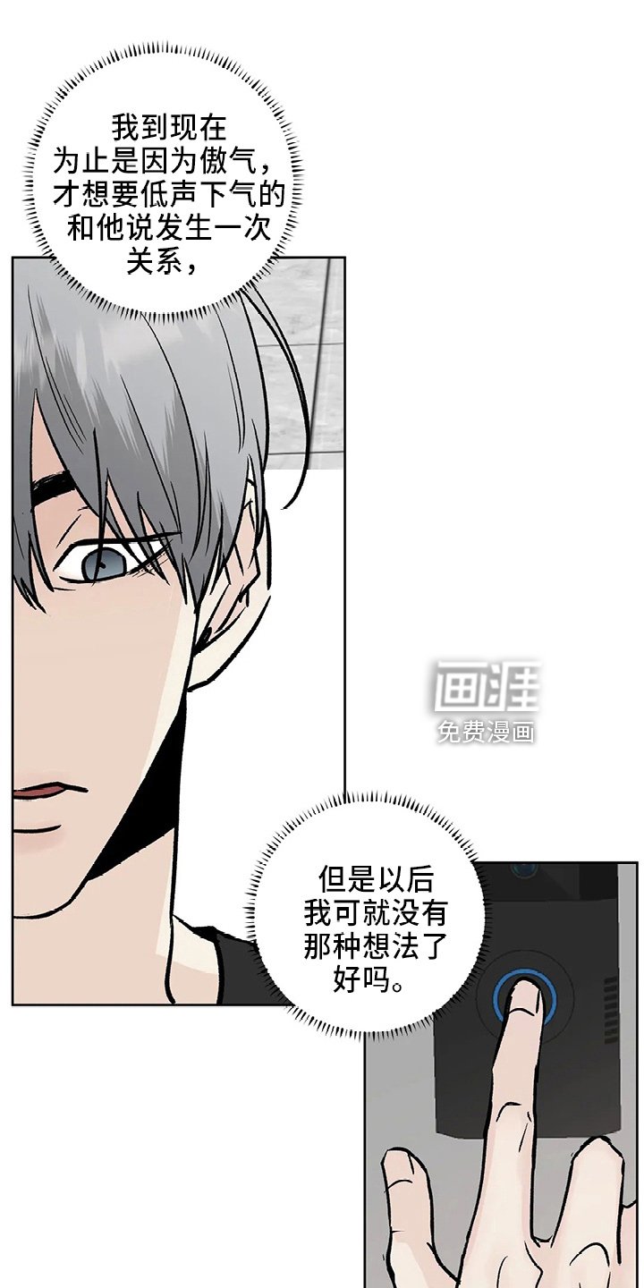 第36章：搞什么