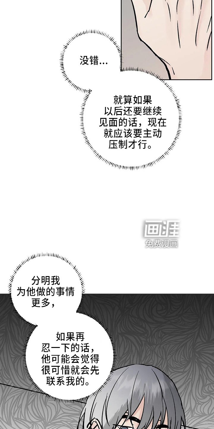 第36章：搞什么