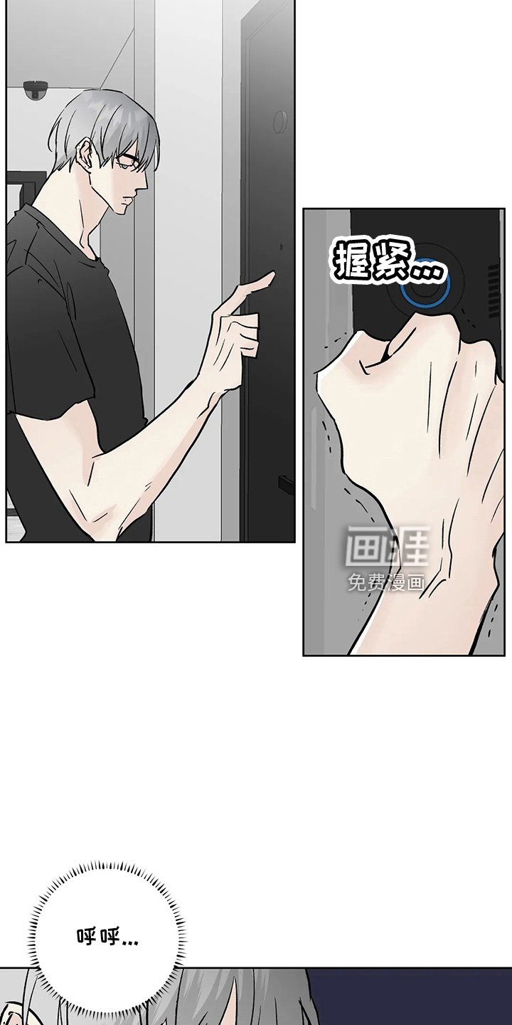 第36章：搞什么