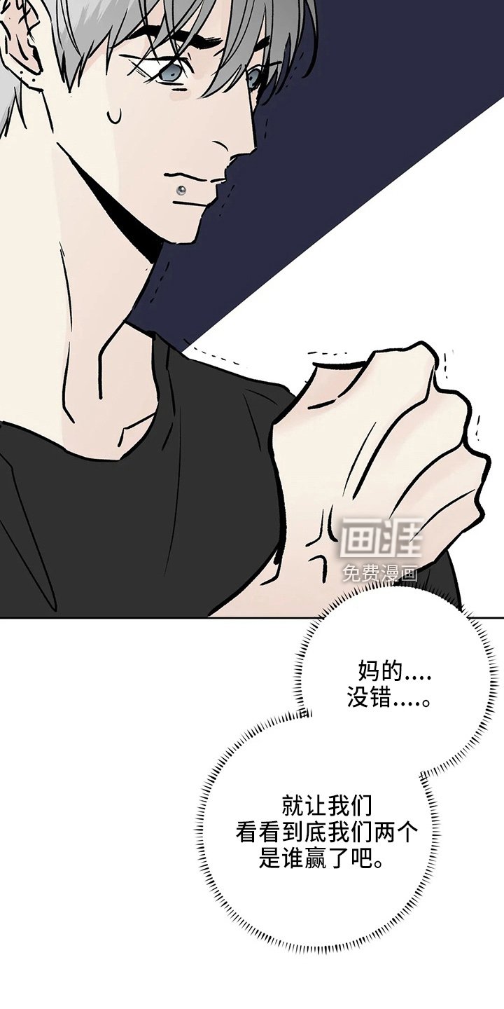 第36章：搞什么