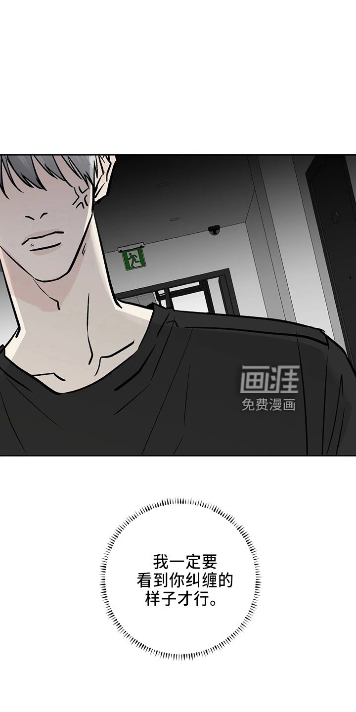 第36章：搞什么