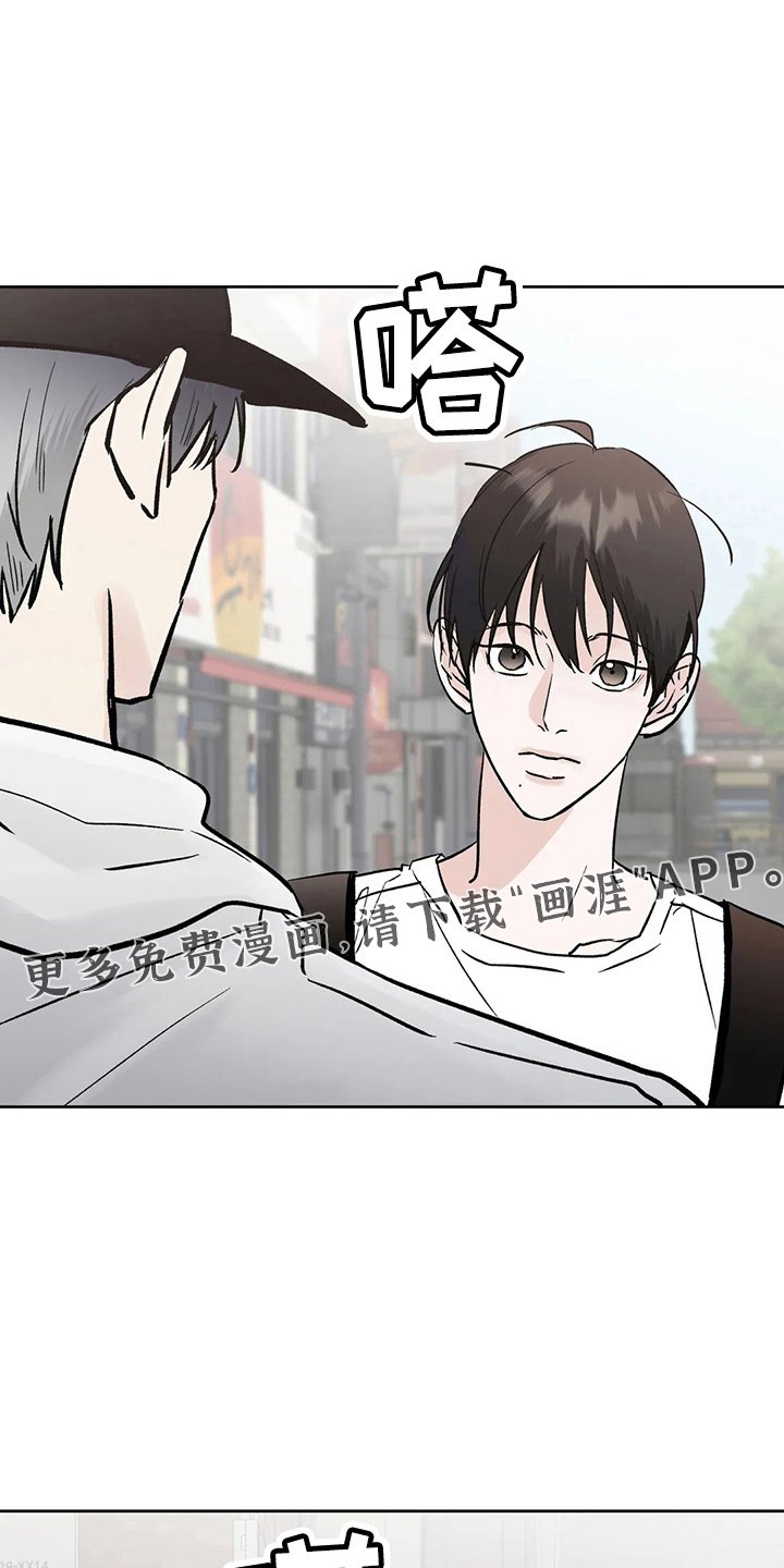 第36章：搞什么
