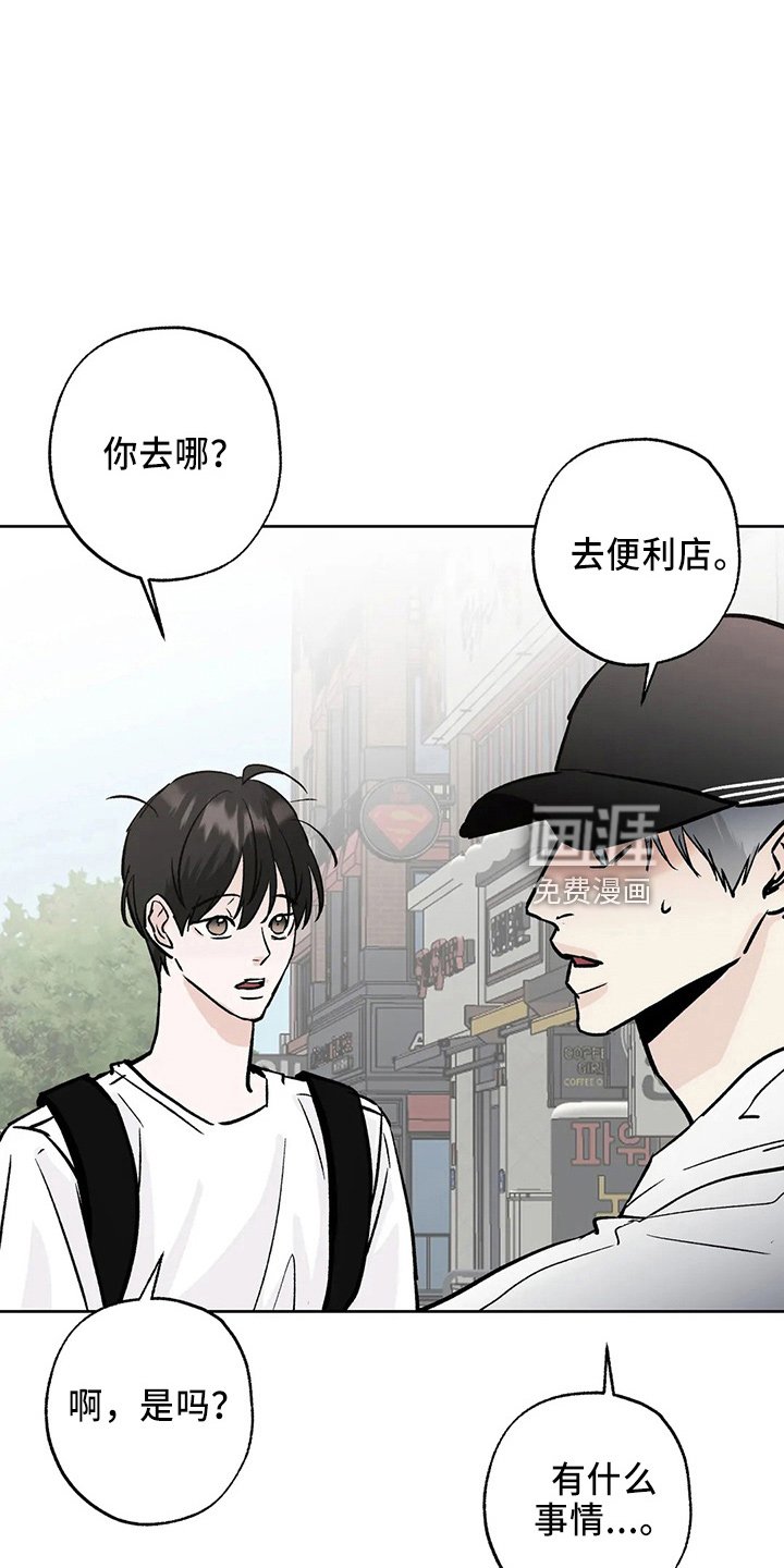 第37章：二尺