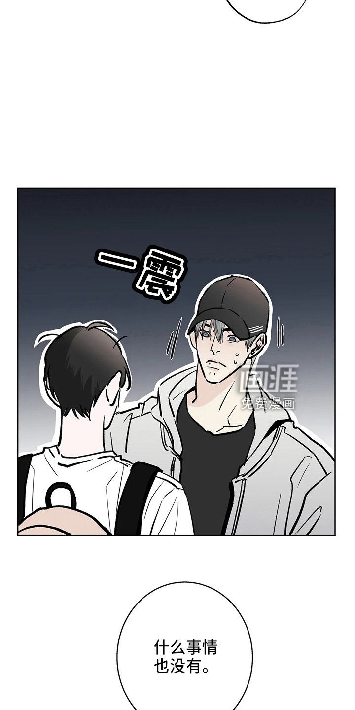 第37章：二尺