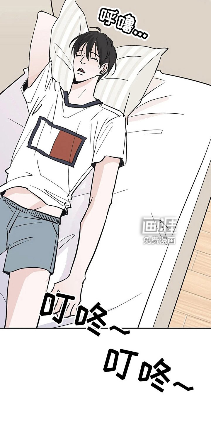 第37章：二尺