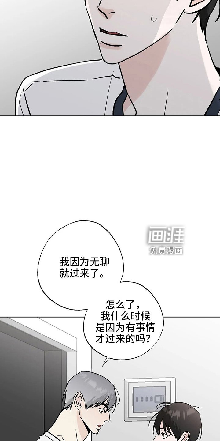 第37章：二尺