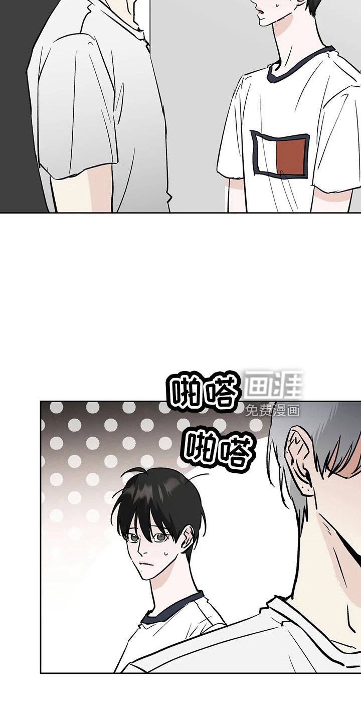第37章：二尺