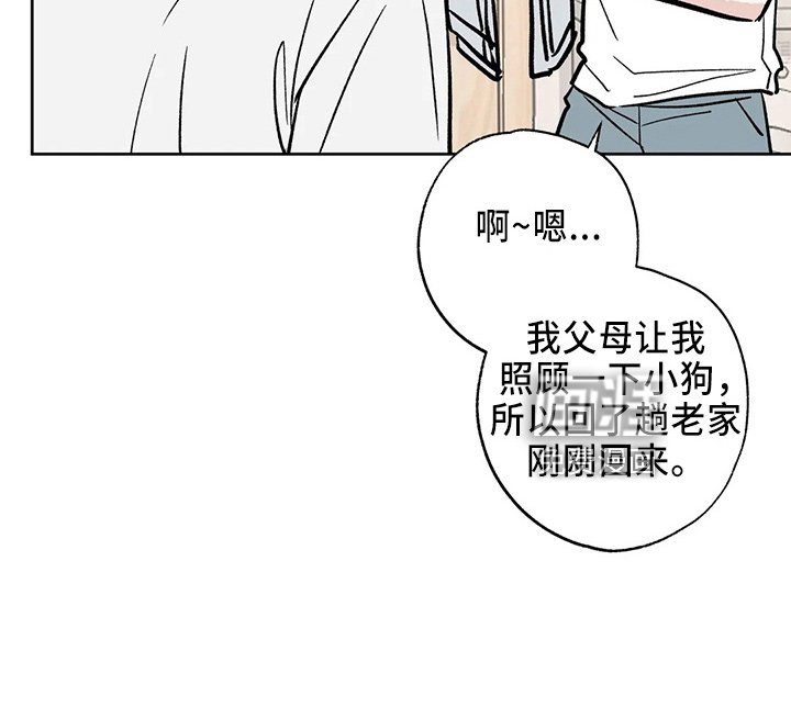第37章：二尺