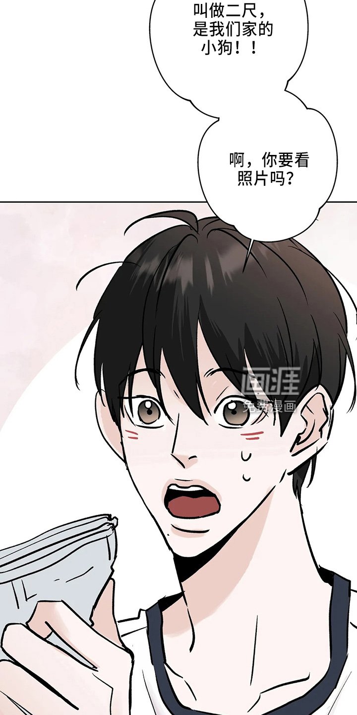 第37章：二尺