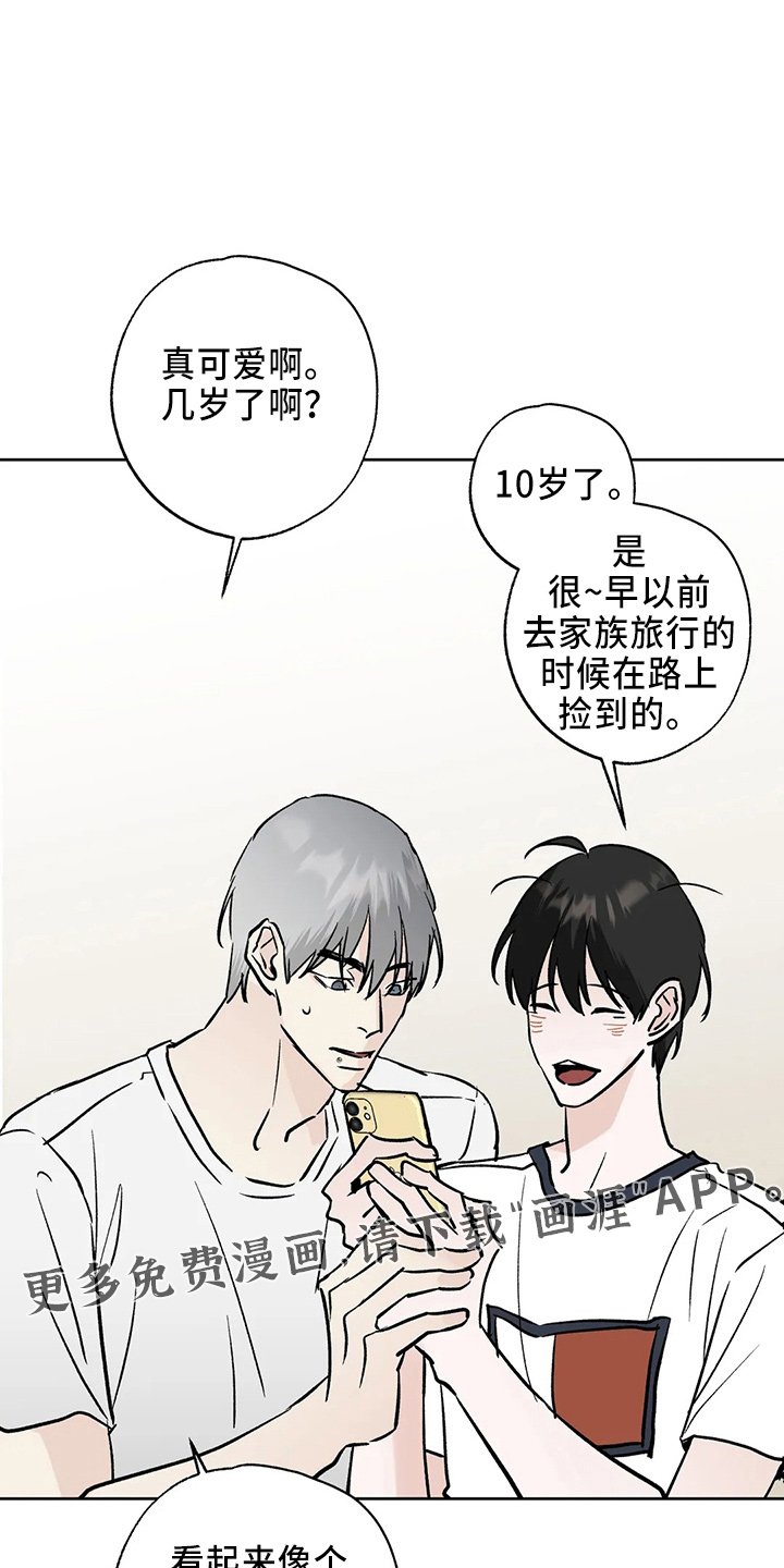 第37章：二尺