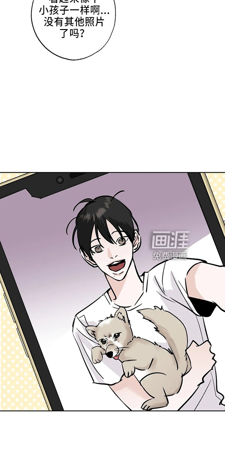 第37章：二尺