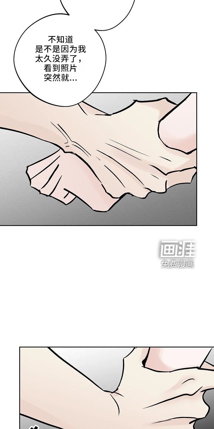 第38章：忍忍吧