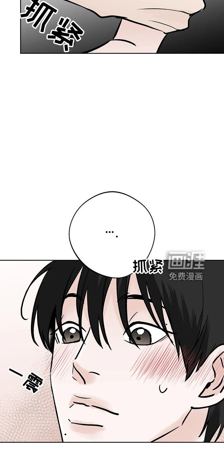 第38章：忍忍吧